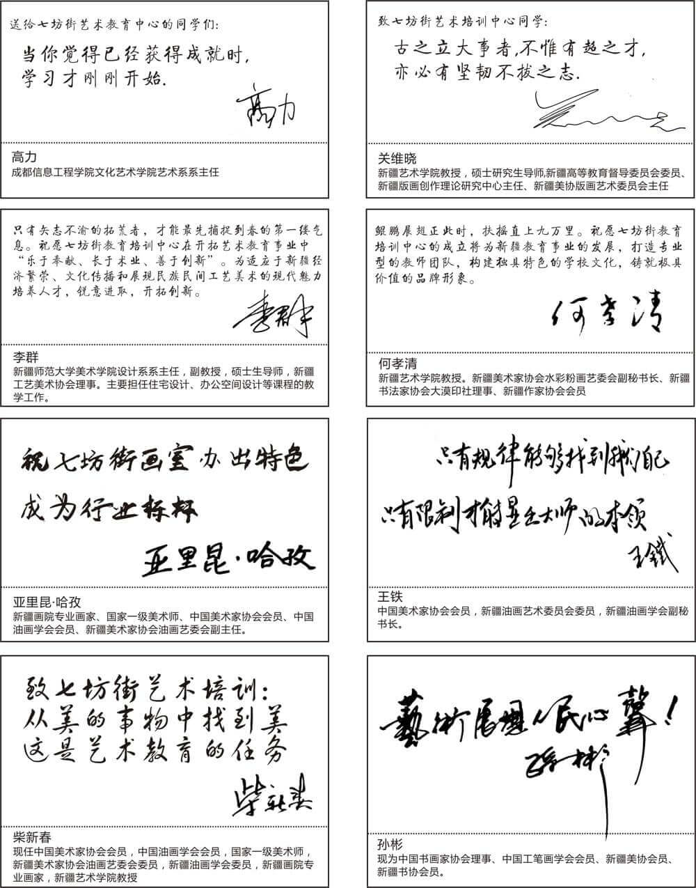 领导关怀
